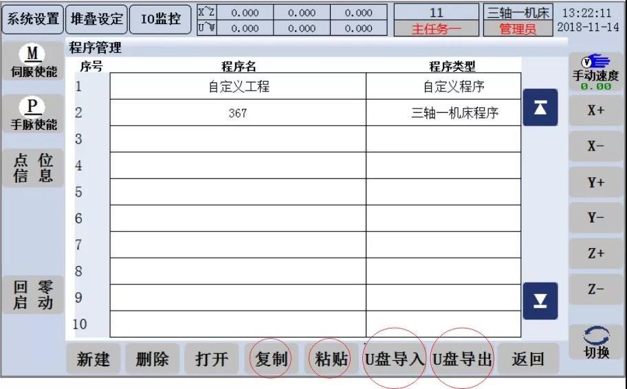 微信圖片_20190116170819.jpg